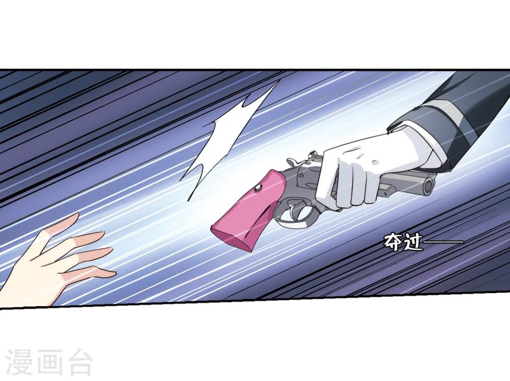 穿越公元3000后韩漫全集-第393话 枪口的指向1无删减无遮挡章节图片 