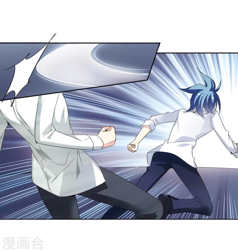 穿越公元3000后韩漫全集-第399话 营救1无删减无遮挡章节图片 