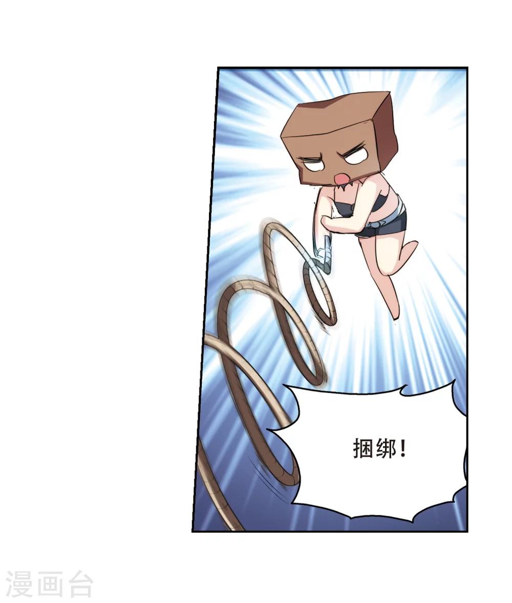 穿越公元3000后韩漫全集-第401话 营救3无删减无遮挡章节图片 