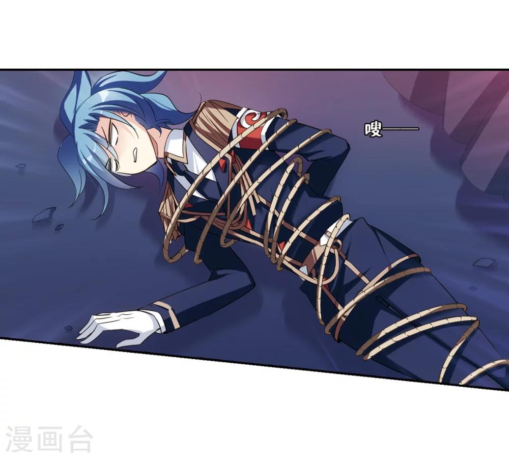 穿越公元3000后韩漫全集-第401话 营救3无删减无遮挡章节图片 