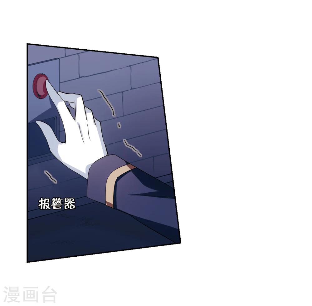 穿越公元3000后韩漫全集-第401话 营救3无删减无遮挡章节图片 