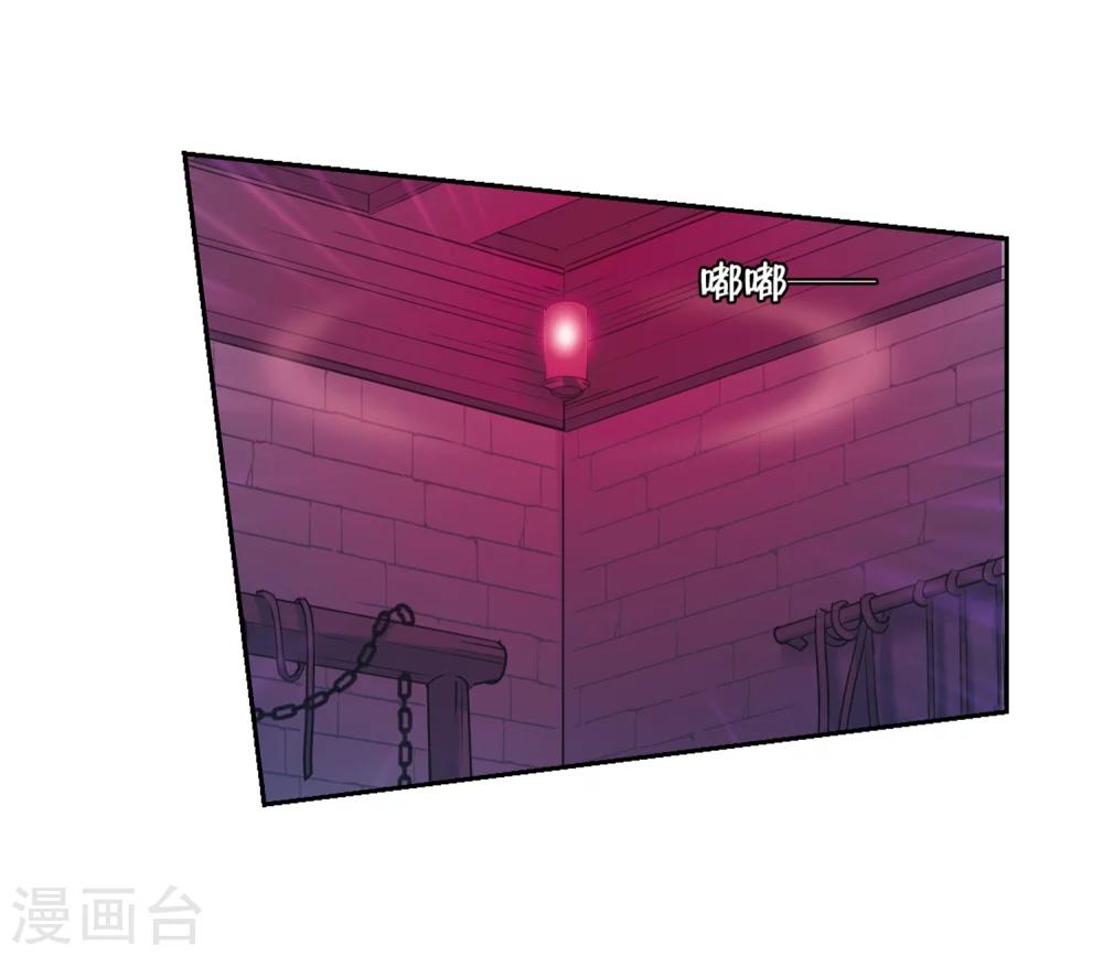 穿越公元3000后韩漫全集-第401话 营救3无删减无遮挡章节图片 