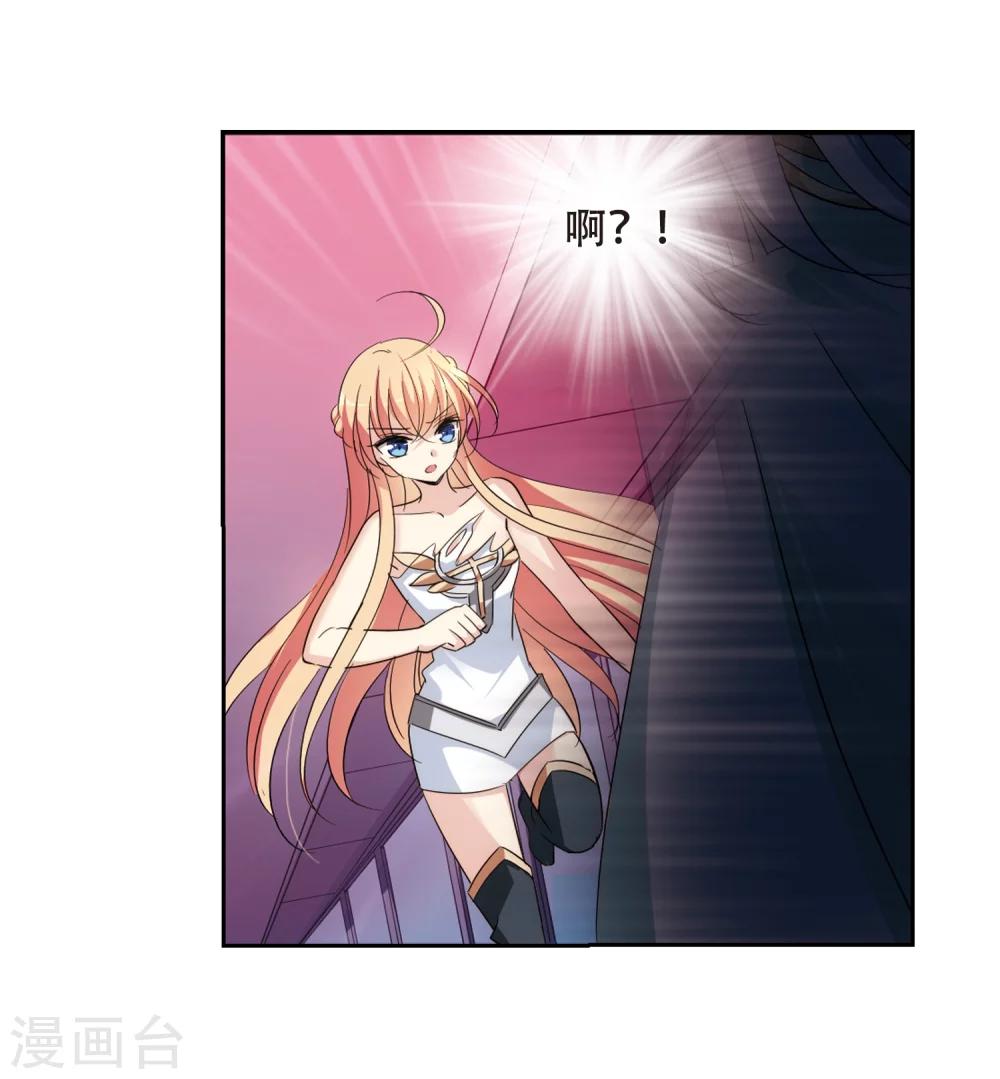 穿越公元3000后韩漫全集-第401话 营救3无删减无遮挡章节图片 