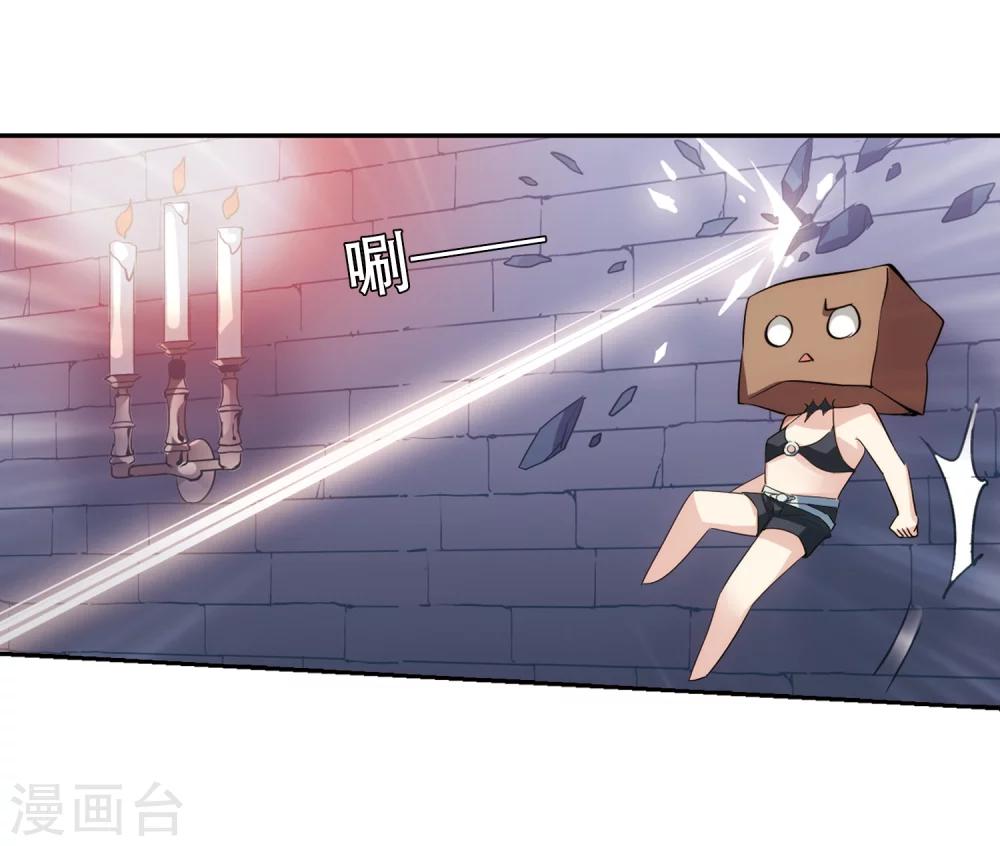 穿越公元3000后韩漫全集-第401话 营救3无删减无遮挡章节图片 