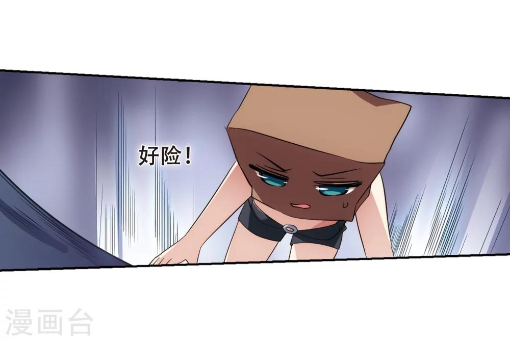 穿越公元3000后韩漫全集-第401话 营救3无删减无遮挡章节图片 