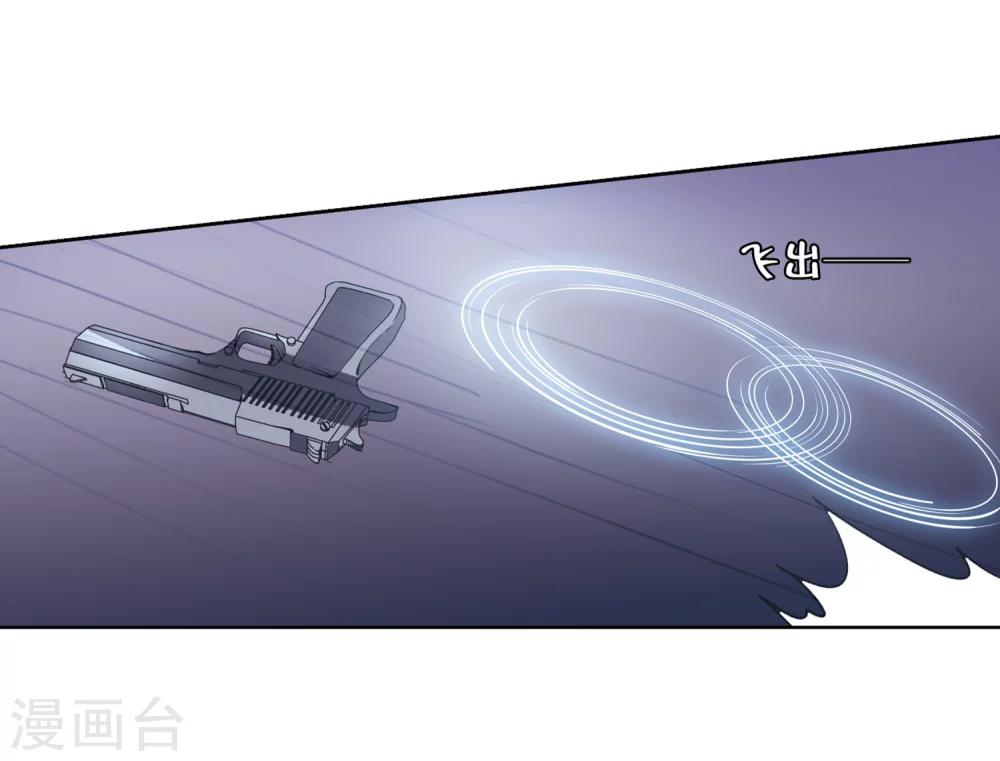 穿越公元3000后韩漫全集-第401话 营救3无删减无遮挡章节图片 