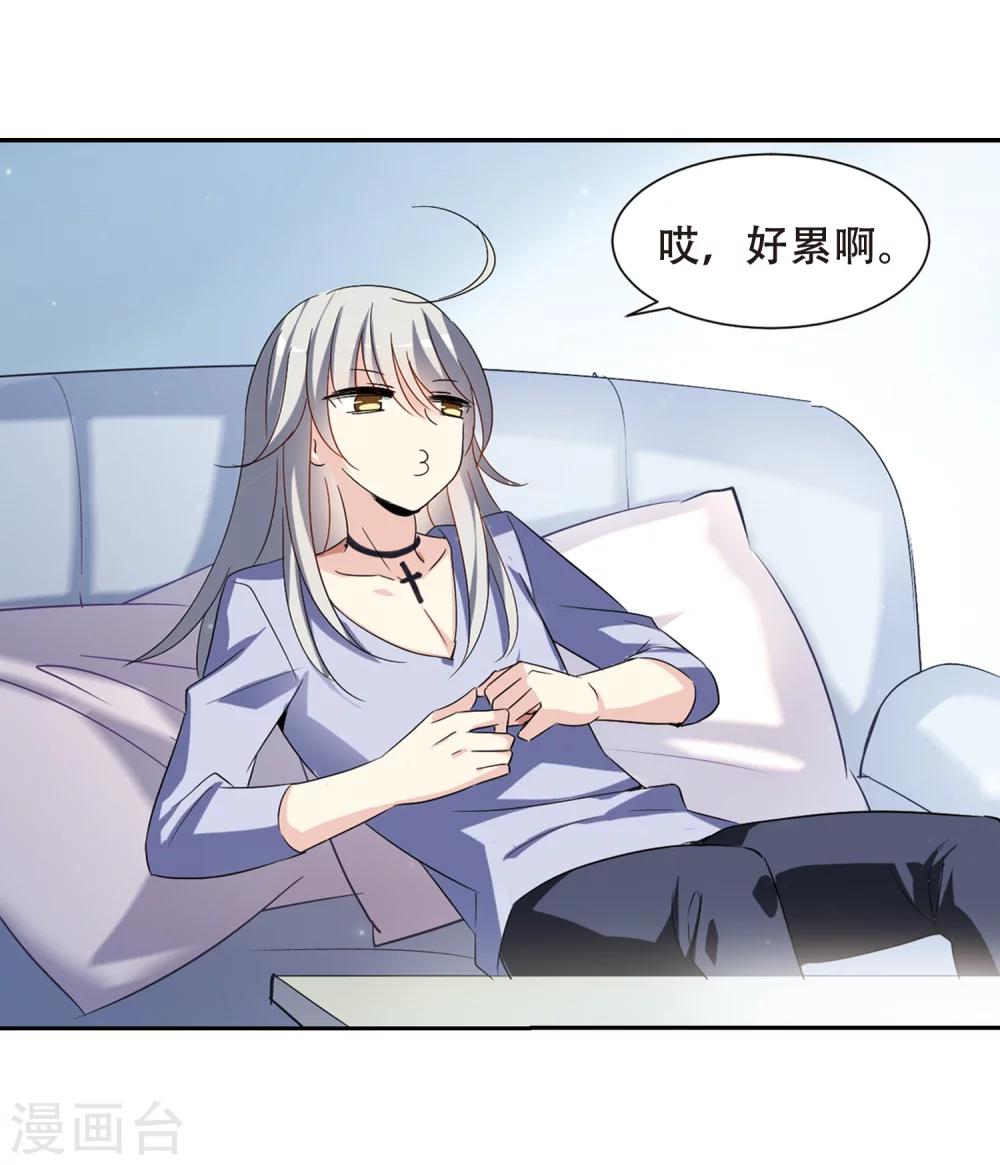 穿越公元3000后韩漫全集-第404话 漫游飒飒3无删减无遮挡章节图片 