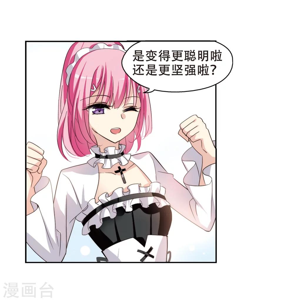 穿越公元3000后韩漫全集-第405话 重回晨曦1无删减无遮挡章节图片 