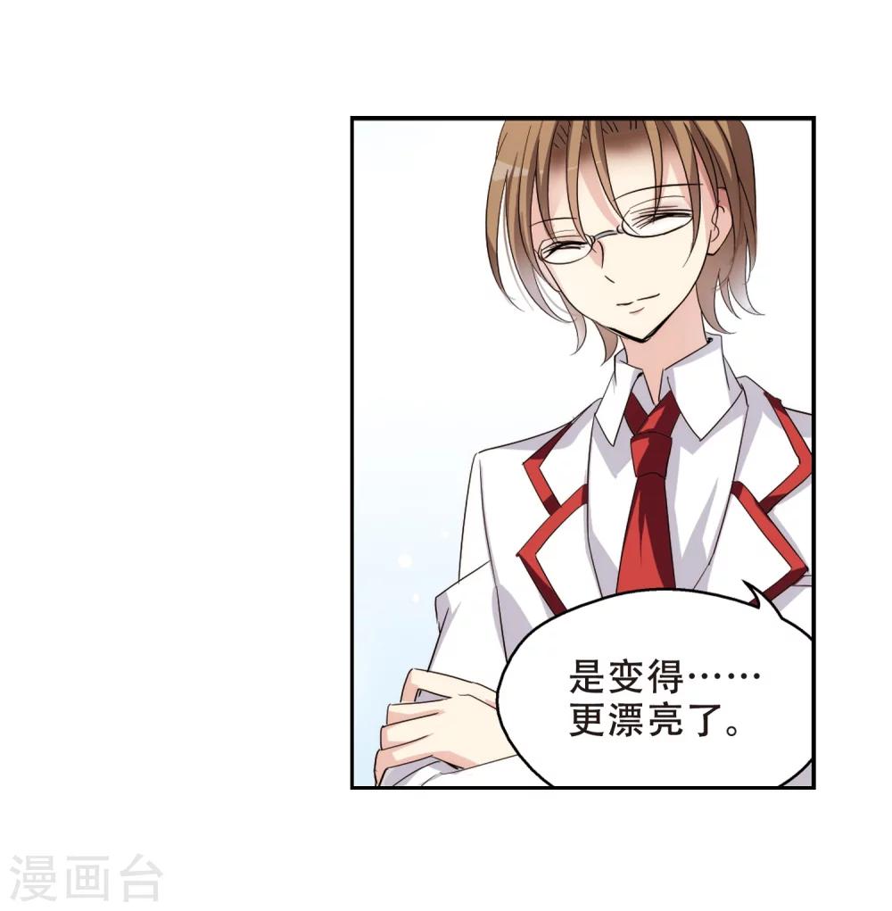 穿越公元3000后韩漫全集-第405话 重回晨曦1无删减无遮挡章节图片 
