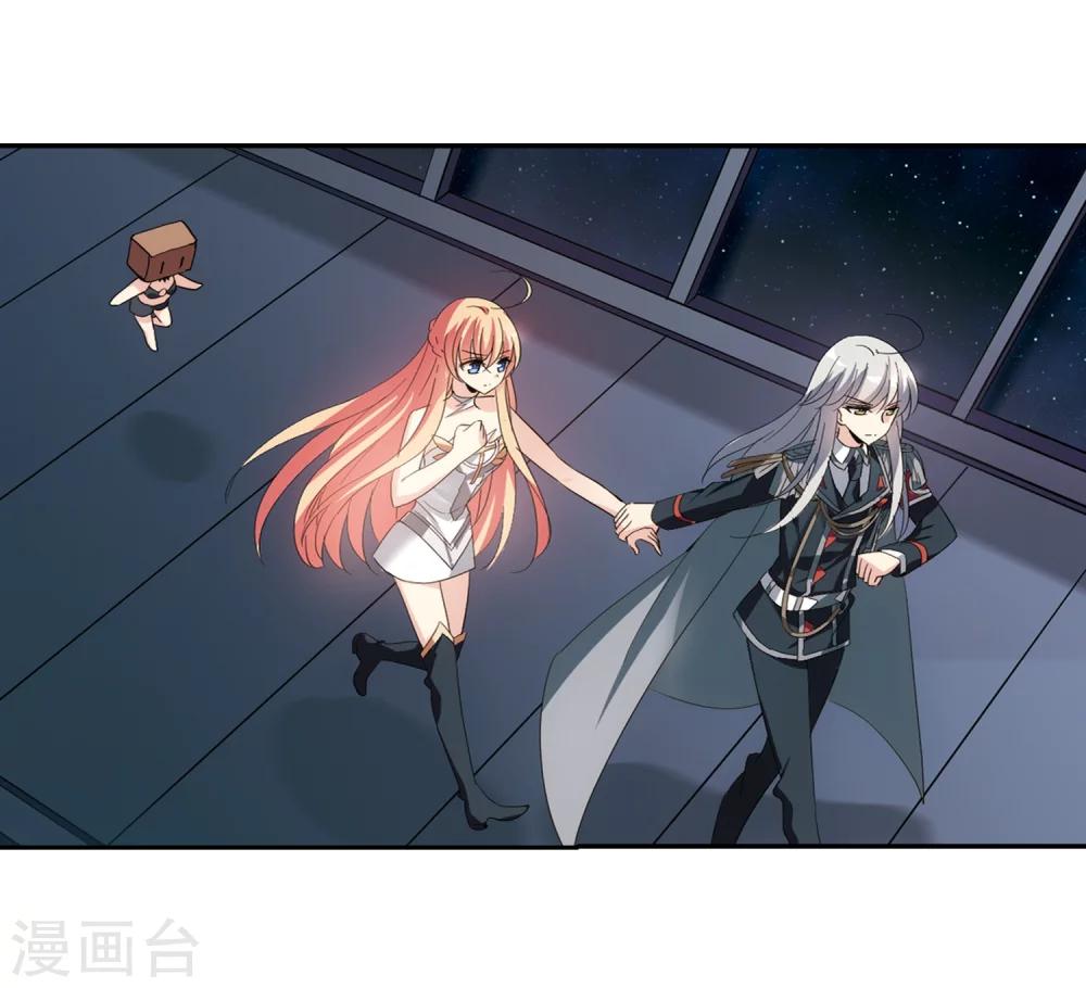 穿越公元3000后韩漫全集-第405话 重回晨曦1无删减无遮挡章节图片 