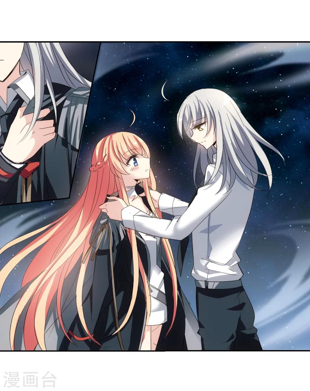 穿越公元3000后韩漫全集-第405话 重回晨曦1无删减无遮挡章节图片 