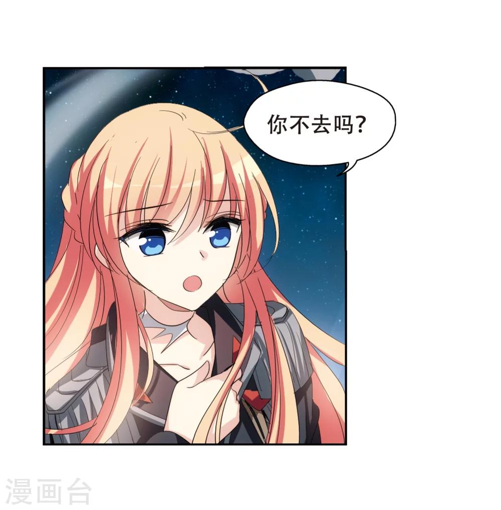 穿越公元3000后韩漫全集-第405话 重回晨曦1无删减无遮挡章节图片 