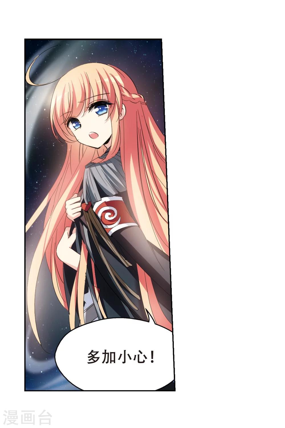穿越公元3000后韩漫全集-第405话 重回晨曦1无删减无遮挡章节图片 