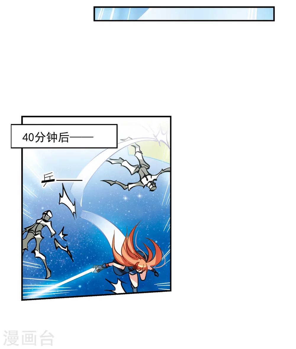 穿越公元3000后韩漫全集-第42话 特训无删减无遮挡章节图片 