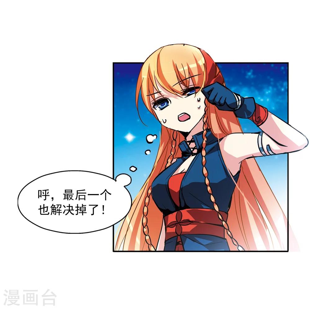 穿越公元3000后韩漫全集-第42话 特训无删减无遮挡章节图片 