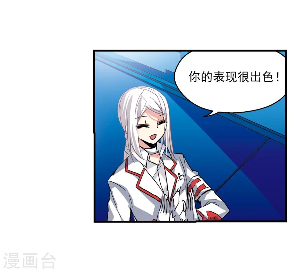 穿越公元3000后韩漫全集-第42话 特训无删减无遮挡章节图片 