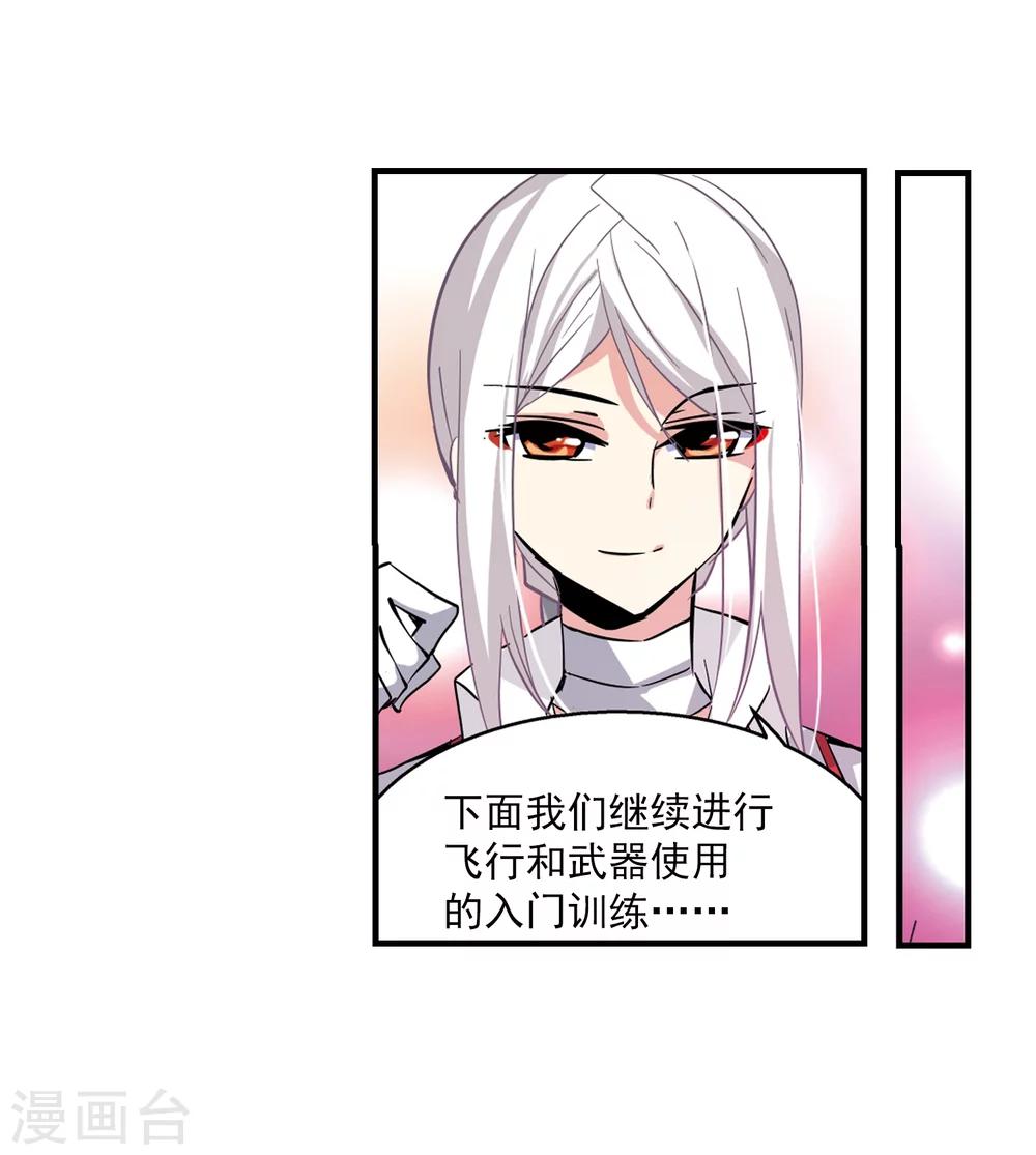 穿越公元3000后韩漫全集-第42话 特训无删减无遮挡章节图片 