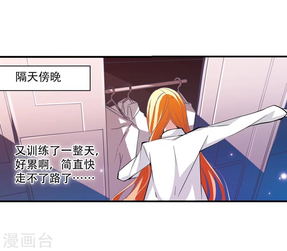 穿越公元3000后韩漫全集-第42话 特训无删减无遮挡章节图片 