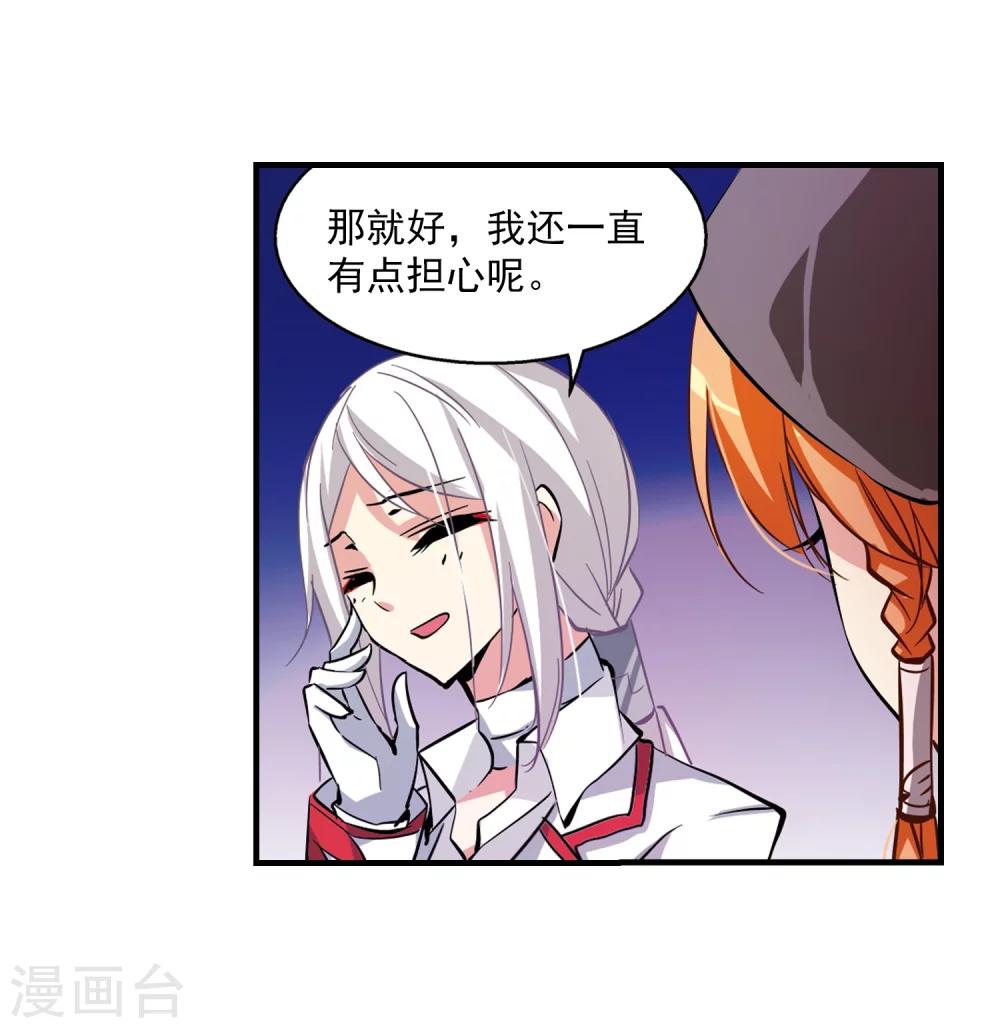 穿越公元3000后韩漫全集-第42话 特训无删减无遮挡章节图片 