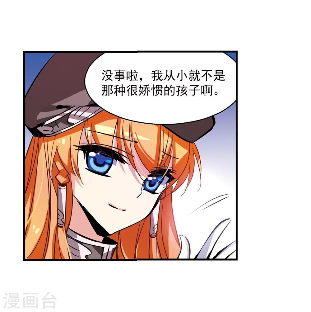 穿越公元3000后韩漫全集-第42话 特训无删减无遮挡章节图片 