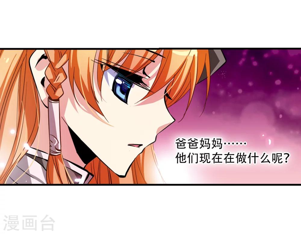 穿越公元3000后韩漫全集-第42话 特训无删减无遮挡章节图片 
