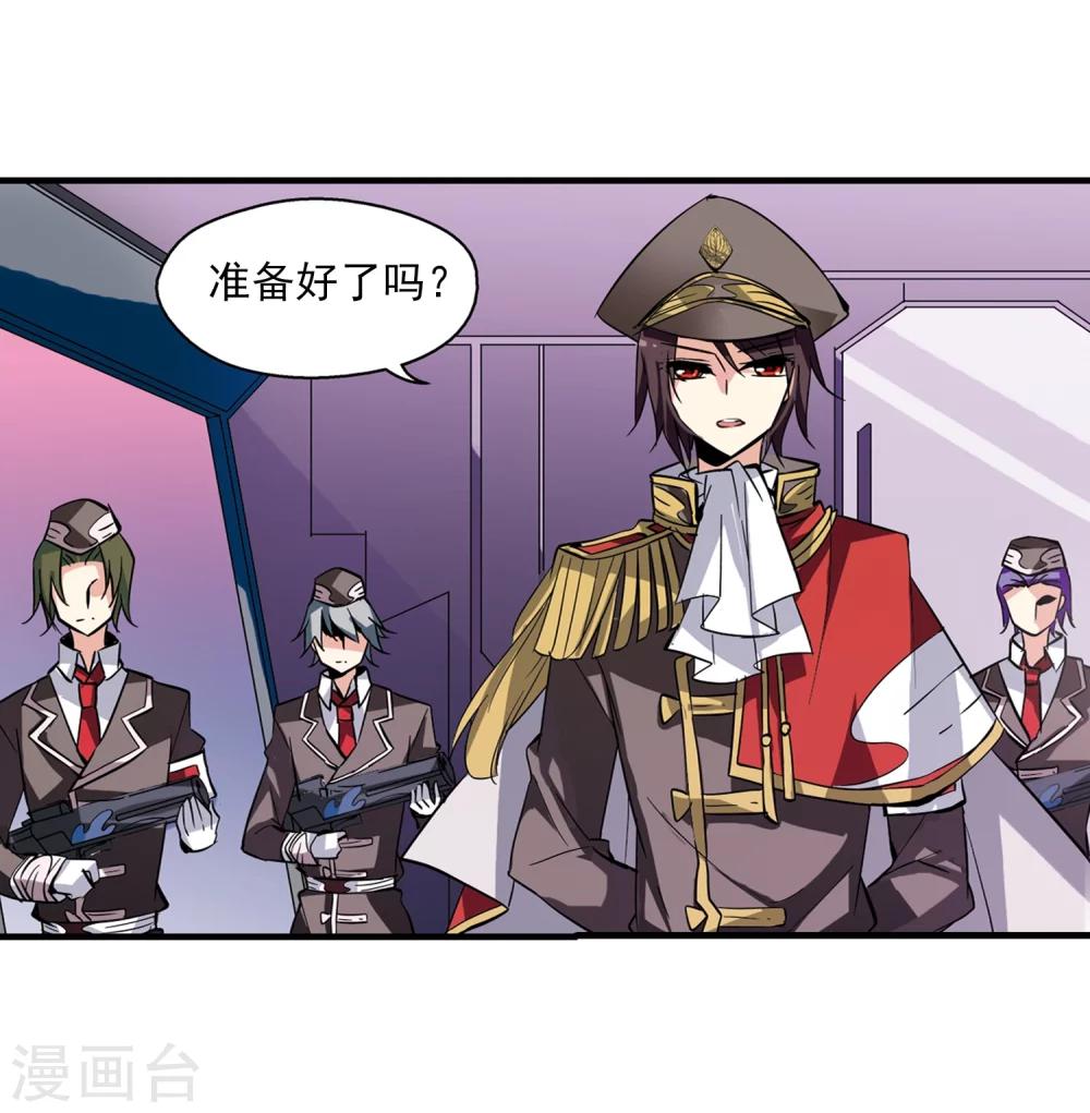 穿越公元3000后韩漫全集-第42话 特训无删减无遮挡章节图片 