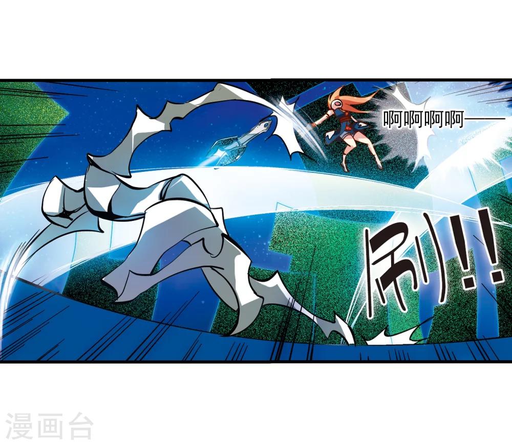 穿越公元3000后韩漫全集-第42话 特训无删减无遮挡章节图片 