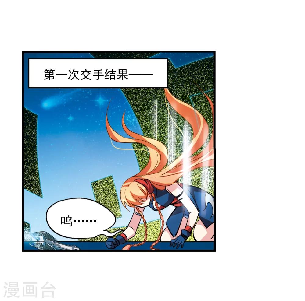 穿越公元3000后韩漫全集-第42话 特训无删减无遮挡章节图片 