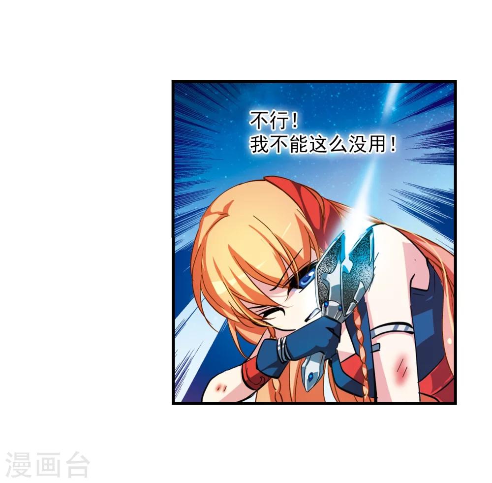 穿越公元3000后韩漫全集-第42话 特训无删减无遮挡章节图片 