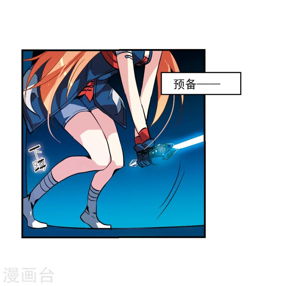 穿越公元3000后韩漫全集-第42话 特训无删减无遮挡章节图片 