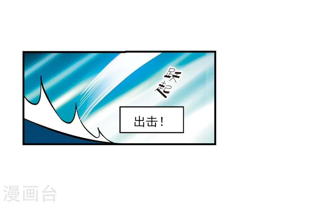 穿越公元3000后韩漫全集-第42话 特训无删减无遮挡章节图片 