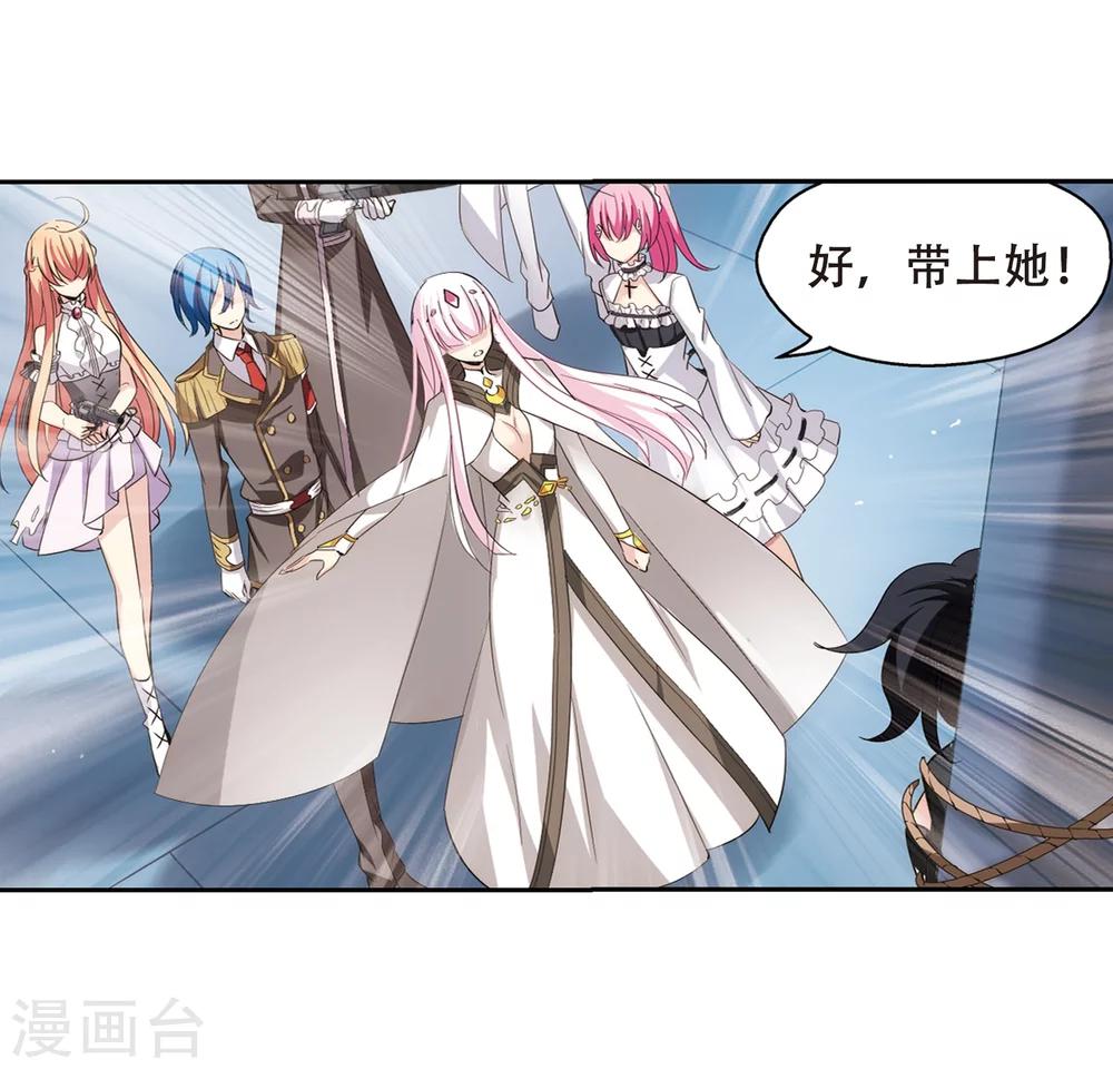 穿越公元3000后韩漫全集-第414话 渐行渐远1无删减无遮挡章节图片 