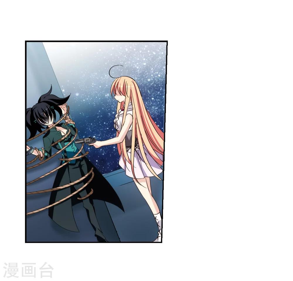 穿越公元3000后韩漫全集-第414话 渐行渐远1无删减无遮挡章节图片 