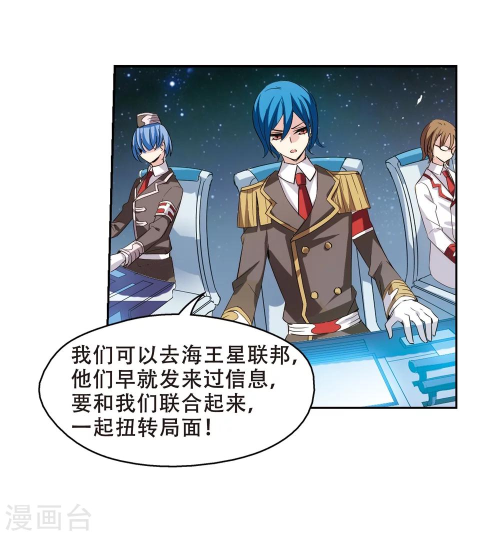 穿越公元3000后韩漫全集-第414话 渐行渐远1无删减无遮挡章节图片 