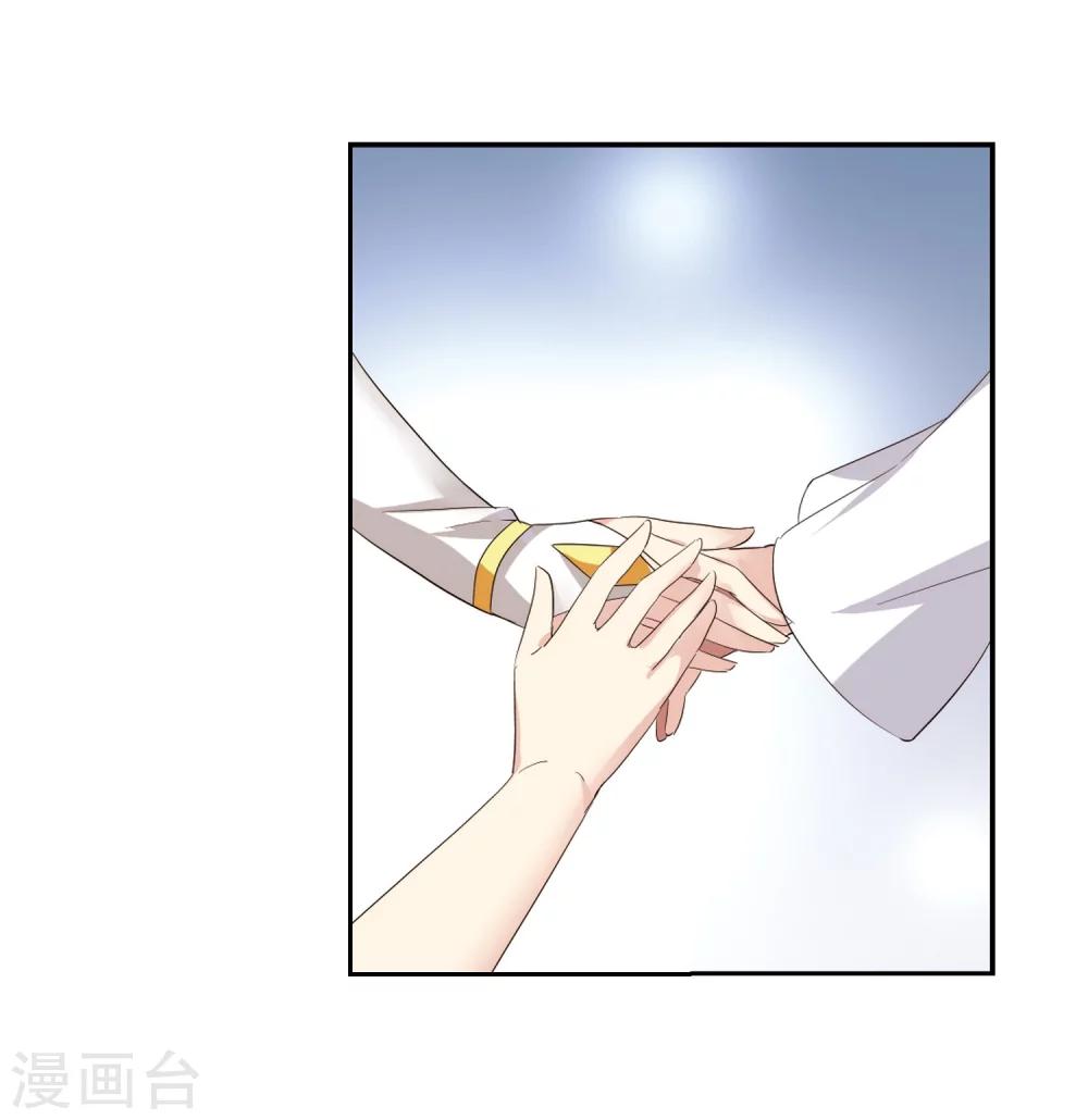 穿越公元3000后韩漫全集-第414话 渐行渐远1无删减无遮挡章节图片 