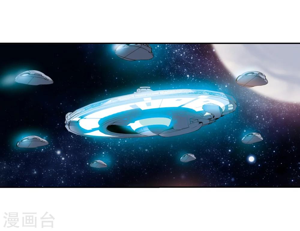 穿越公元3000后韩漫全集-第414话 渐行渐远1无删减无遮挡章节图片 