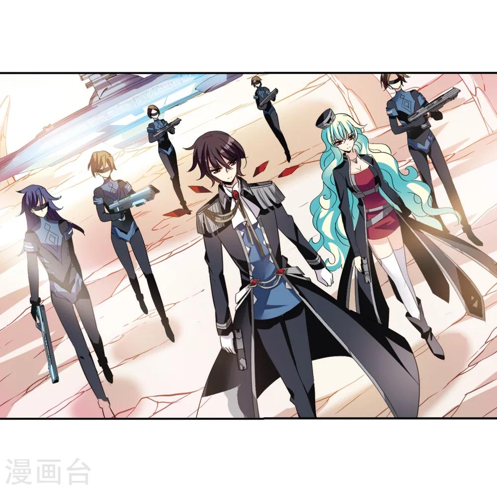 穿越公元3000后韩漫全集-第414话 渐行渐远1无删减无遮挡章节图片 