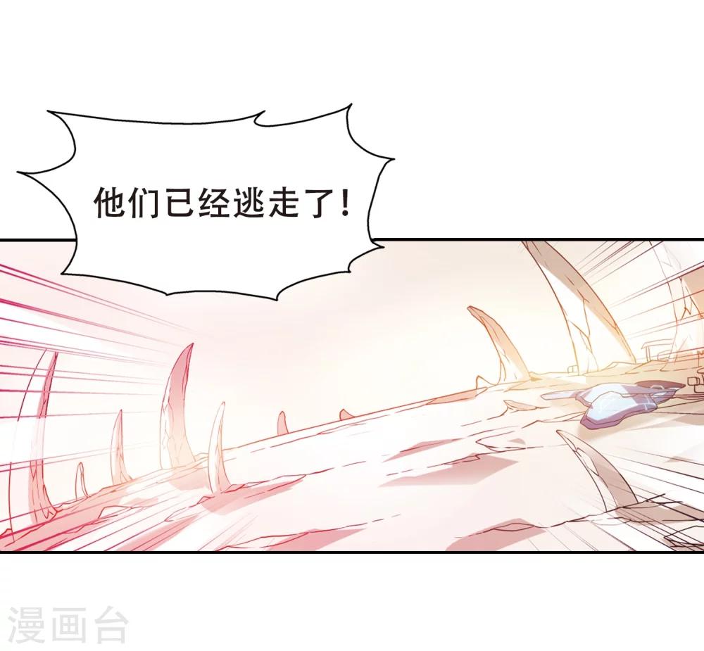 穿越公元3000后韩漫全集-第414话 渐行渐远1无删减无遮挡章节图片 