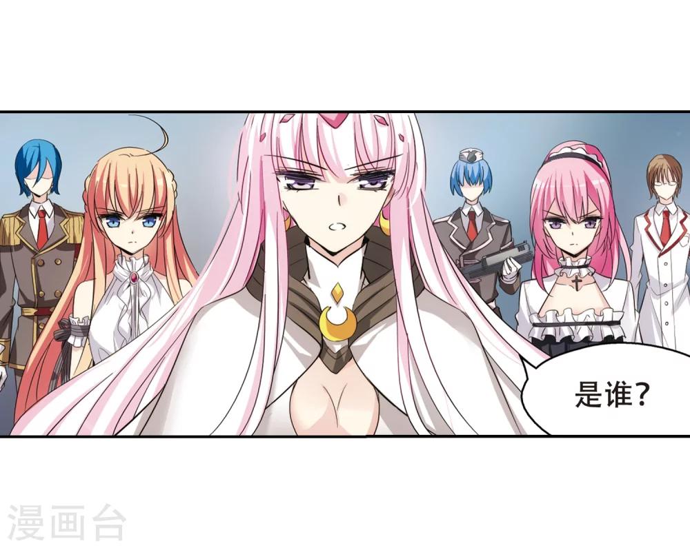 穿越公元3000后韩漫全集-第414话 渐行渐远1无删减无遮挡章节图片 