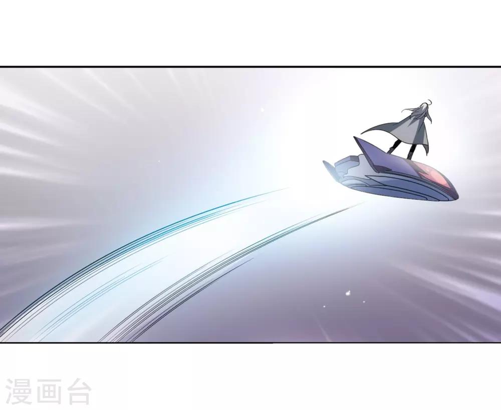穿越公元3000后韩漫全集-第422话 潜入与订婚3无删减无遮挡章节图片 