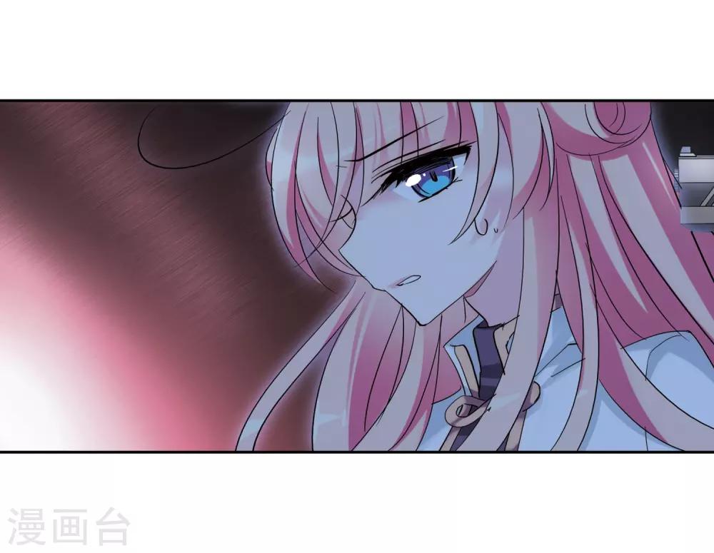 穿越公元3000后韩漫全集-第423话 密室相遇1无删减无遮挡章节图片 