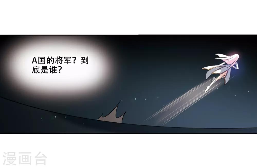 穿越公元3000后韩漫全集-第425话 最后的遗言1无删减无遮挡章节图片 