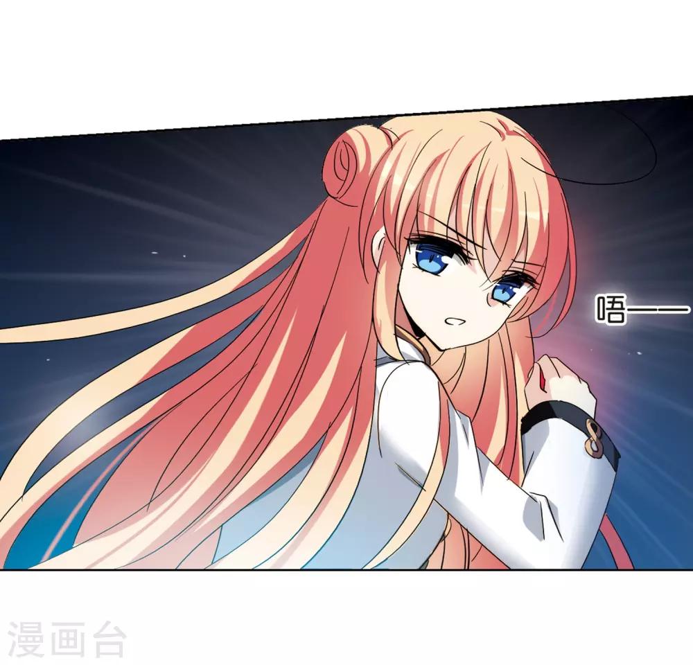 穿越公元3000后韩漫全集-第427话 最后的遗言3无删减无遮挡章节图片 