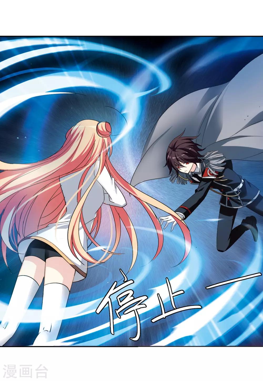穿越公元3000后韩漫全集-第427话 最后的遗言3无删减无遮挡章节图片 