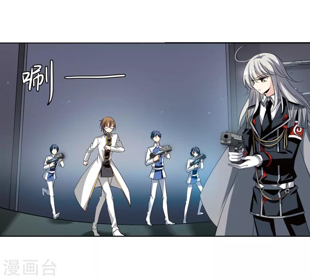 穿越公元3000后韩漫全集-第428话 独处1无删减无遮挡章节图片 