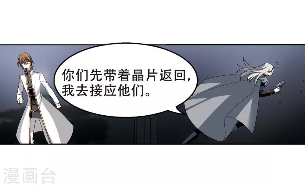 穿越公元3000后韩漫全集-第428话 独处1无删减无遮挡章节图片 