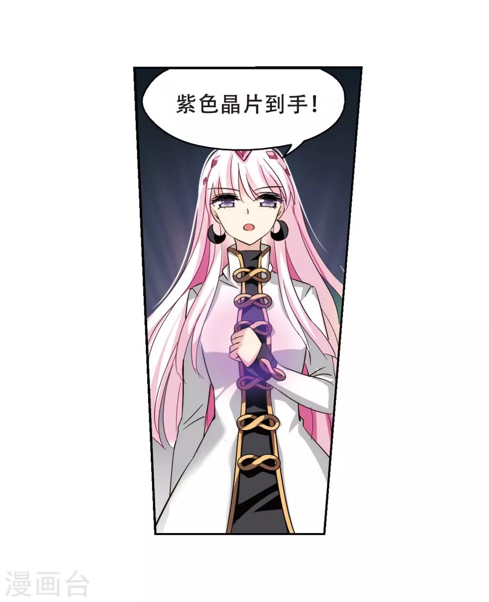 穿越公元3000后韩漫全集-第428话 独处1无删减无遮挡章节图片 