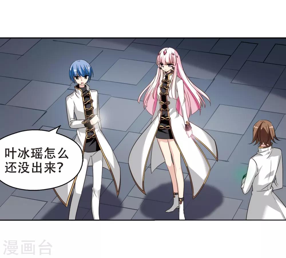 穿越公元3000后韩漫全集-第428话 独处1无删减无遮挡章节图片 