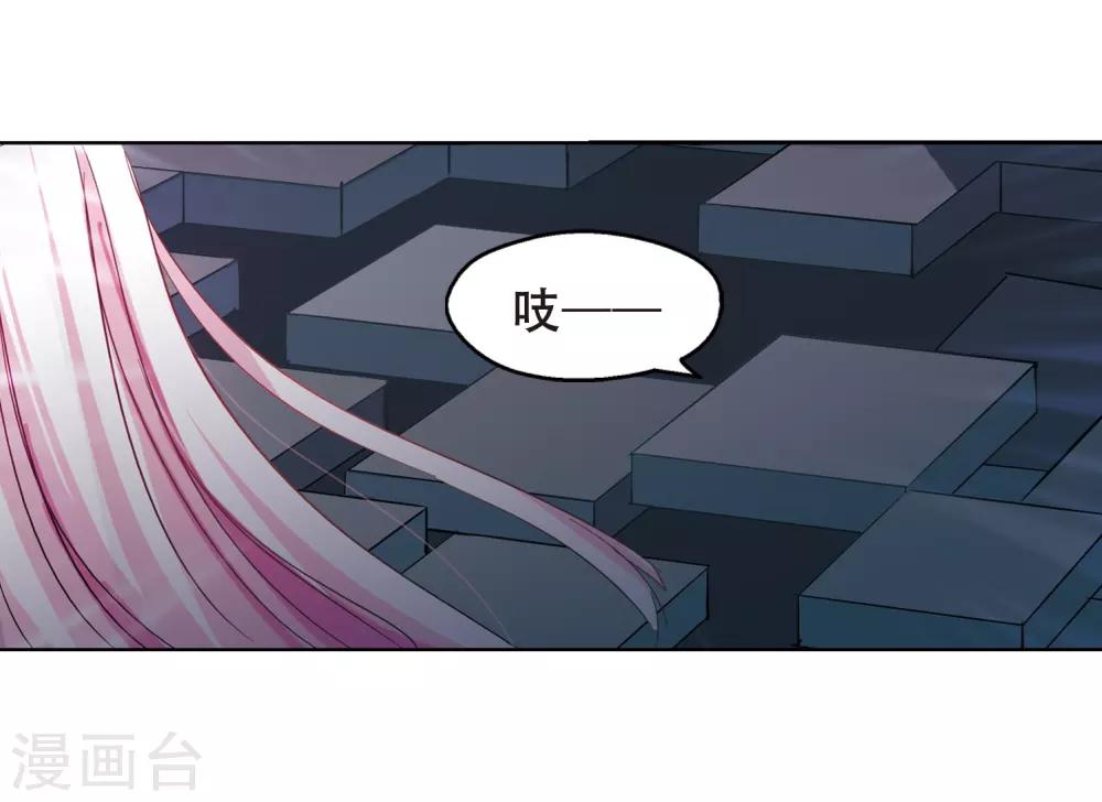 穿越公元3000后韩漫全集-第428话 独处1无删减无遮挡章节图片 