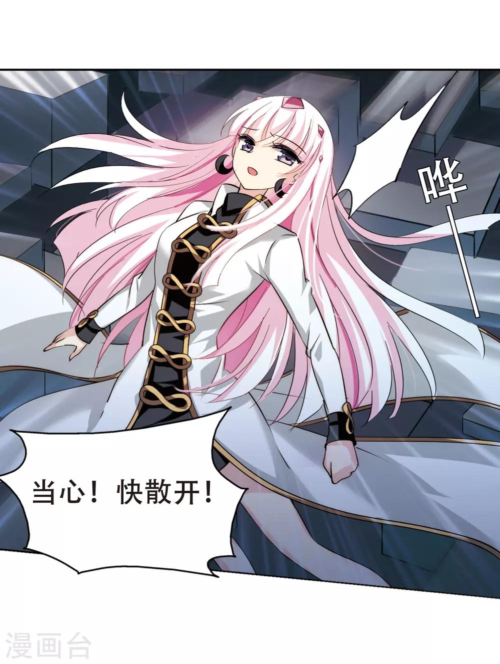 穿越公元3000后韩漫全集-第428话 独处1无删减无遮挡章节图片 